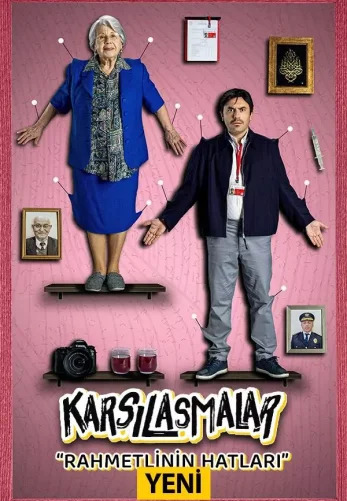 Встречи 13 серия