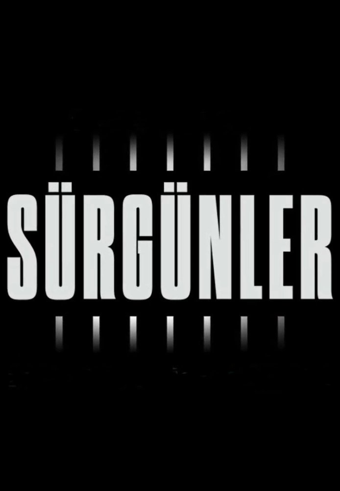 Турецкий сериал Изгнанники