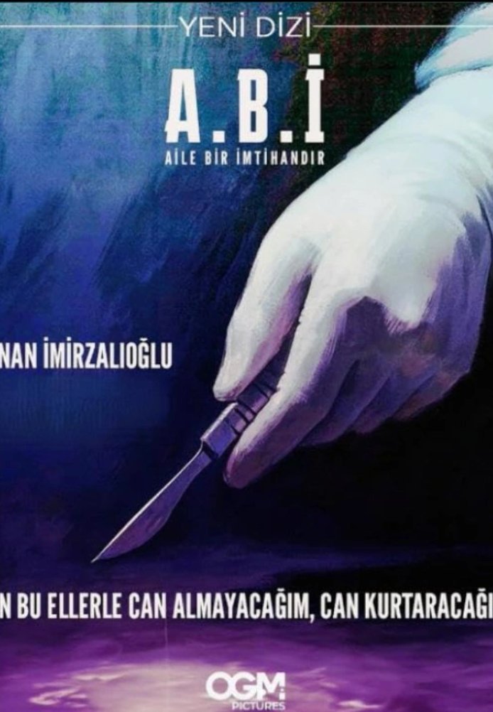 Турецкий сериал Брат