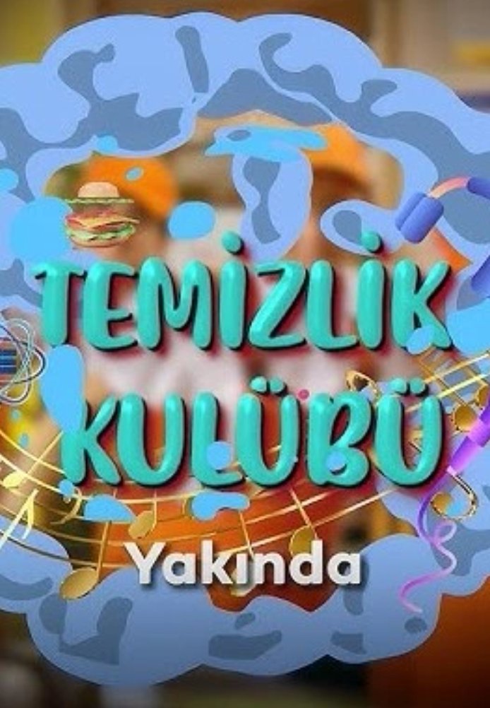 Клуб чистоты 4 серия